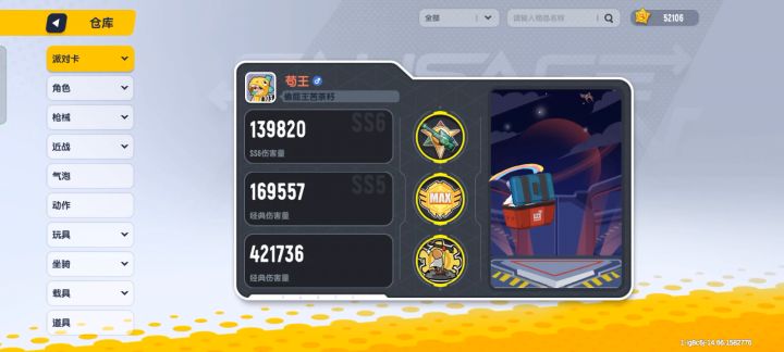 QQ：1758185038  这是我的号，ID:ig8c6j(不信的去搜好吧)截图