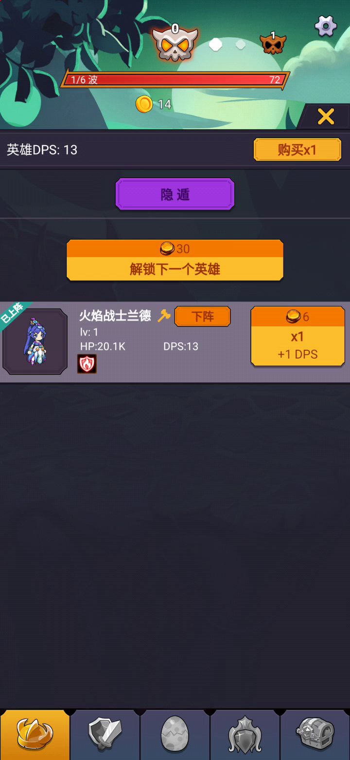 小帅哥 快来玩呀截图
