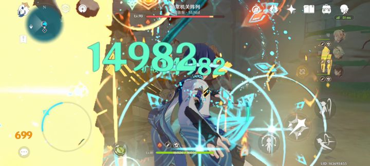 天赋876，追忆散兵，珐露珊零命所以带四命琴截图