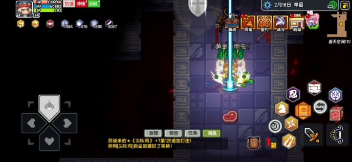 昨天打个99都直接被秒,今天能直接横推到111截图