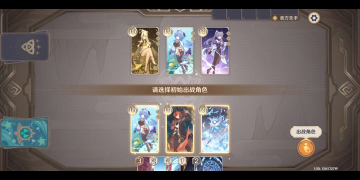 【七圣召唤视频】截图