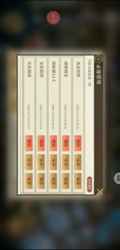 160000+战力过14-5，可惜这周以为过不了，把币用完了，书没了。“各位给我一个面子！”   傲骨和葵娘：“好的！”