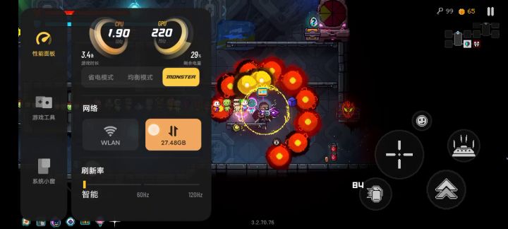 IQOO10,满道具打BOSS也能卡截图