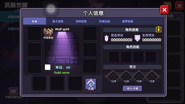 这就是图鉴吗截图