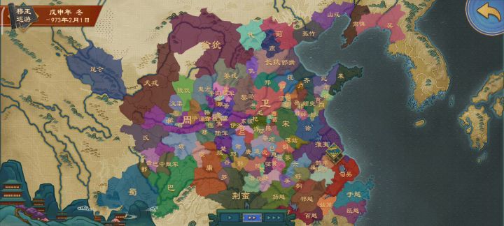 还是大宋无敌啦截图