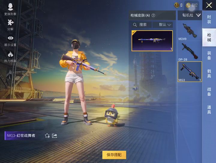 新号,微信区,喜欢打团竞,希望有人可以一起玩。截图