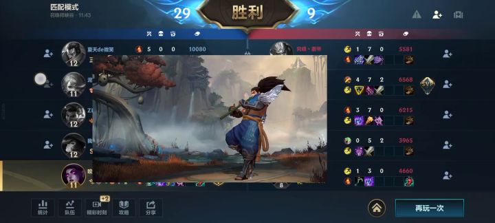 震惊!人机已经进化到了会挂机的程度截图