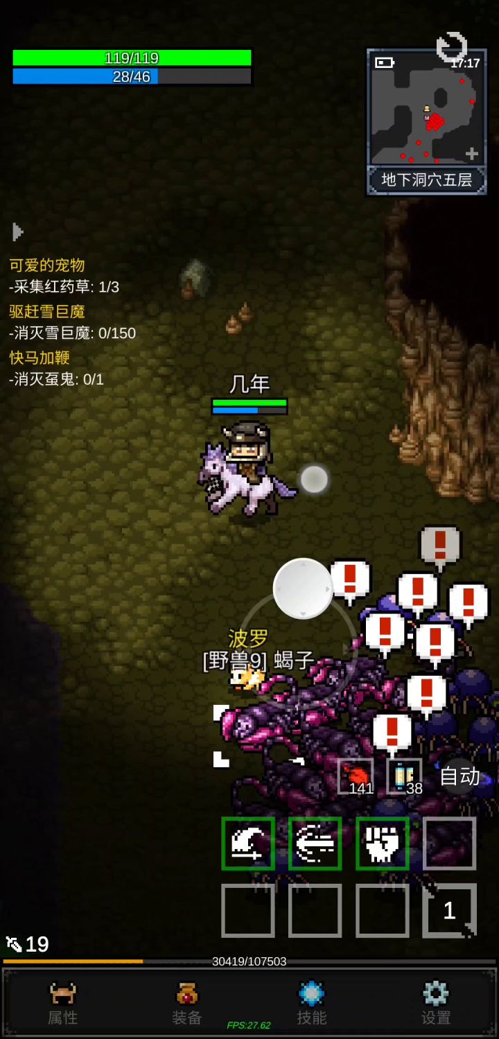 吸蓝三叉戟,无敌截图