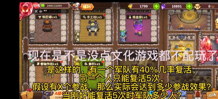 玩游戏还不离开学习截图