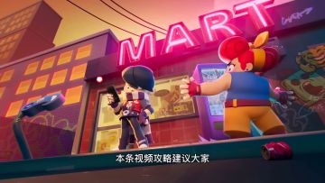 荒野乱斗：讲究！绝地反击战的“造厕所指南”