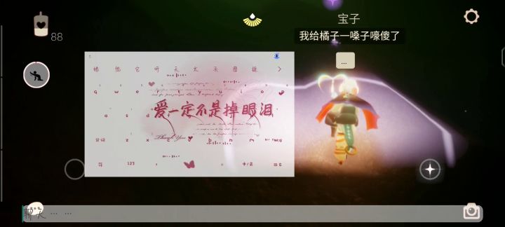 《寻找黑金先祖之龙口逃生3》截图