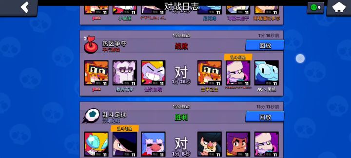 真的服，纯属浪费宝石截图