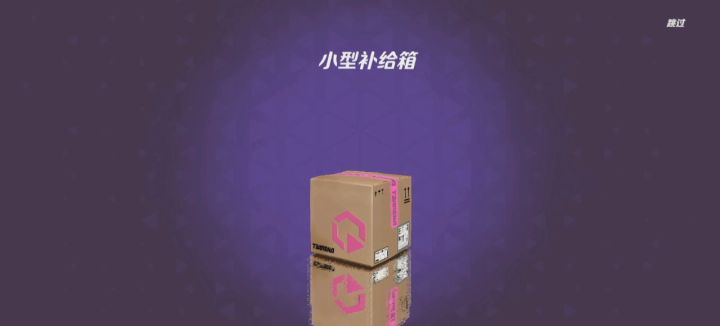 非酋终于熬掉了1000个箱子截图
