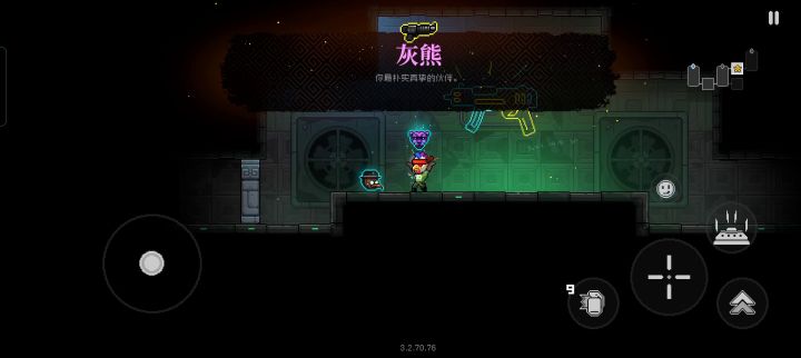 官方给我一个解释截图