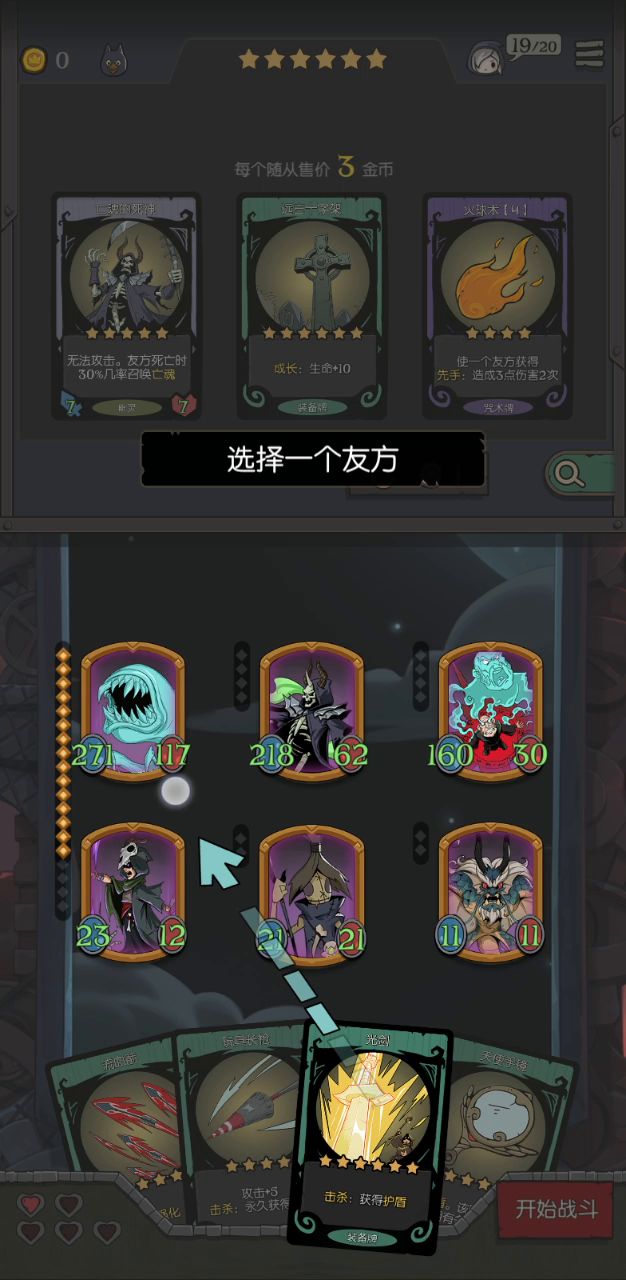 历史新高(13个手套)一回合829金币截图