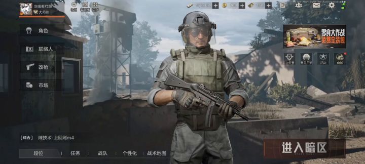 不是我想用MP5，而是太香了截图