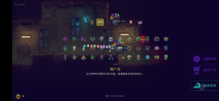 车轮(困难3-4):你一动不动,这样显得我很呆截图