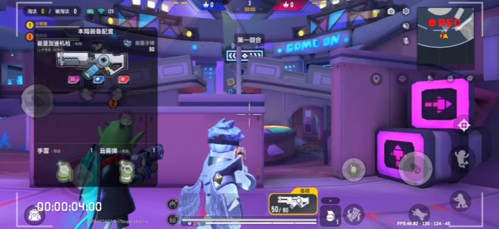 2V2比较稳妥的进攻方法截图
