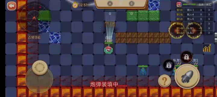坦克大战-占领玩法截图