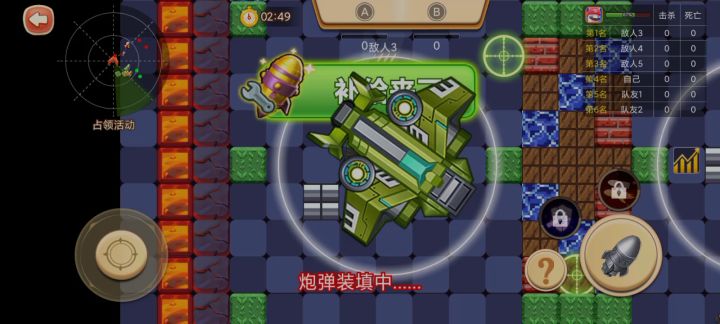 加油坦克们截图