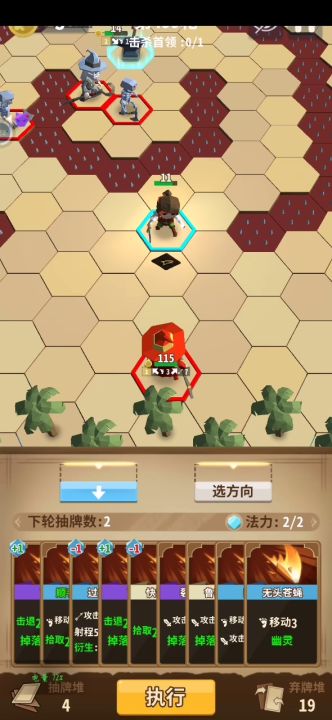 🈚保存每次开局从0开始【最大败笔】截图