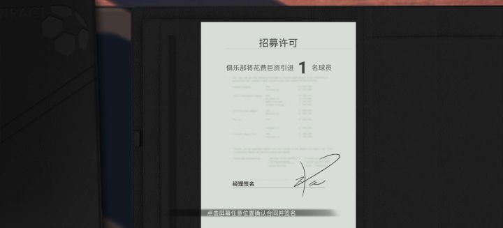 来吧!继续开抽截图