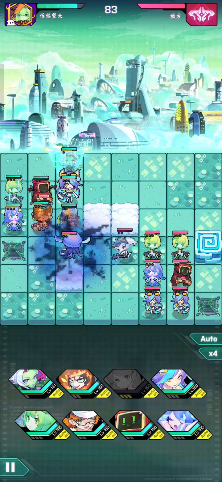 五星水狐带队通关16-40截图