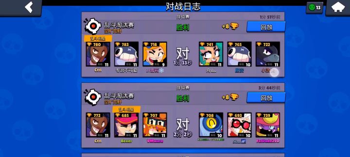 🐵队友暴毙怎么办,还得是我一穿三截图