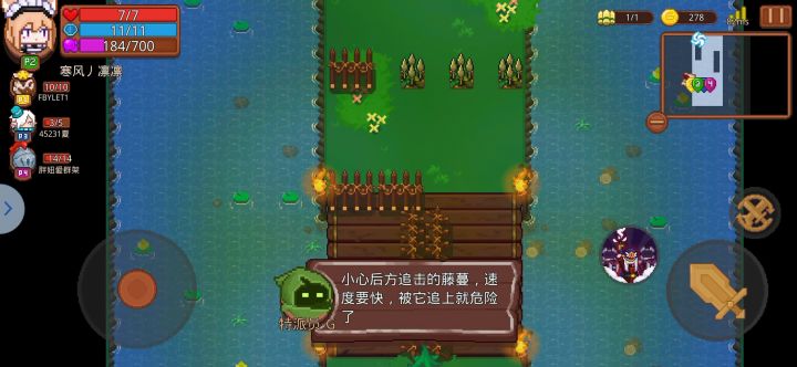 《关于队友前面闯我和一个锤哥在后面疯狂贿赂特派员这件事》截图