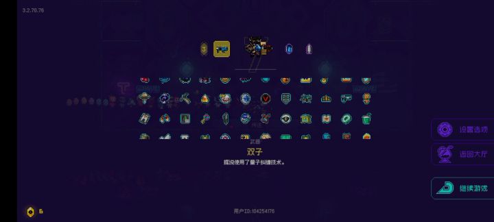 《立大功之姜饼人》丝血反杀宙斯小垃圾。截图