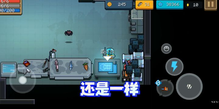 〖真水〗测试一下圆盾!截图