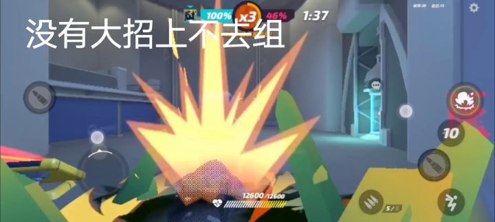 不用跳板跨越虚空截图