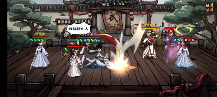 老商:终究错付了截图