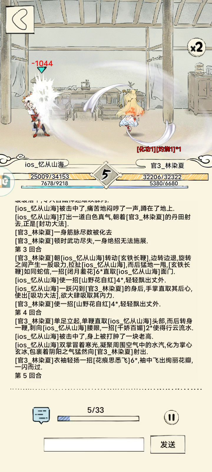 未来天女的出路在哪里？截图