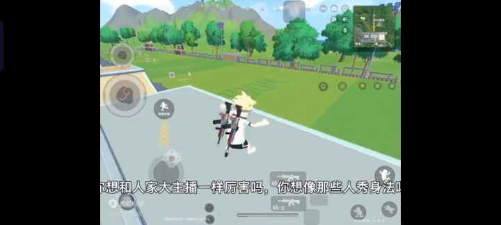 新手玩家这样设置截图