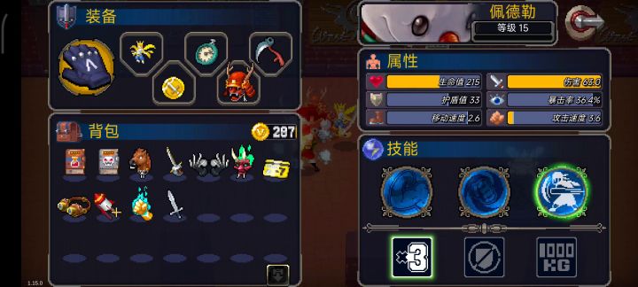 小火车呜呜呜截图