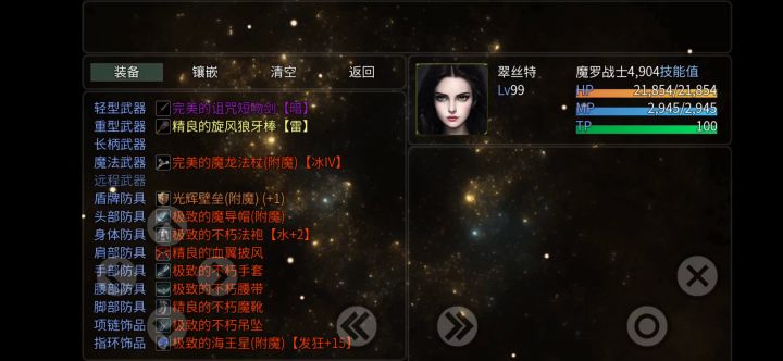 终极试炼第五关截图