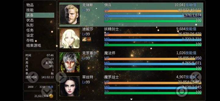 终极试炼第六关截图