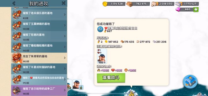 欢迎交流，不喜勿喷，谢谢截图