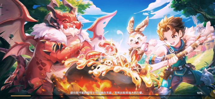 【希洛】袋鼠康格鲁王,剑士低评分截图