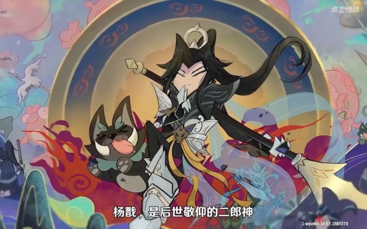 两个号白漂特典截图