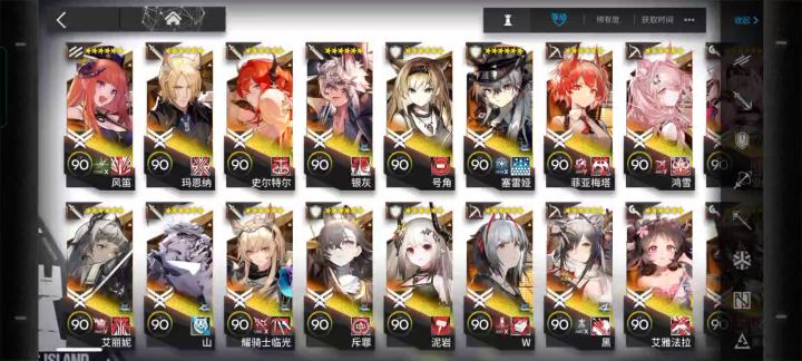 想要个能天使这么难,每次高姿都是10黄票截图