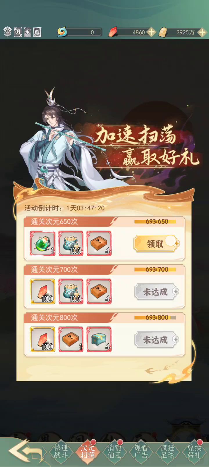 人家水我也水一下哦截图