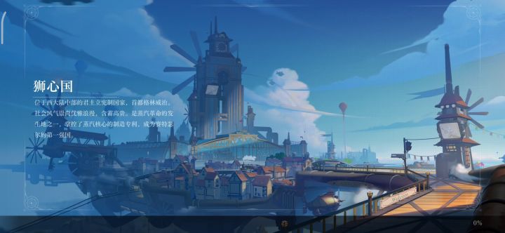 单奥古通日月祭坛截图
