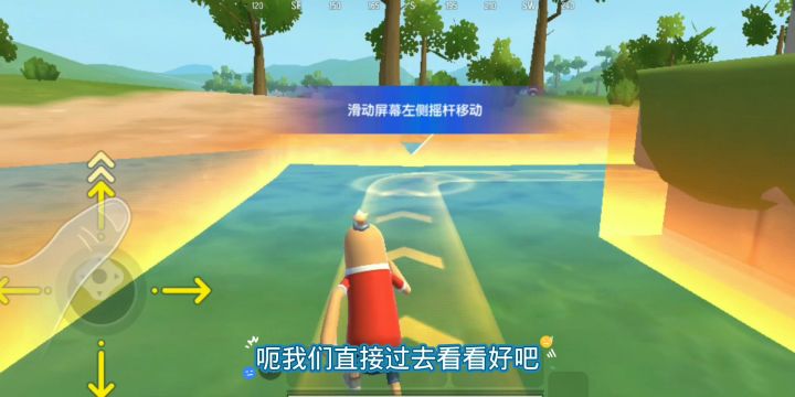 香肠派对:新手教程，做的太好了。截图