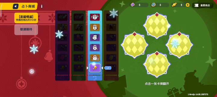 怎么像在抽和平精英里的玛莎拉蒂?截图