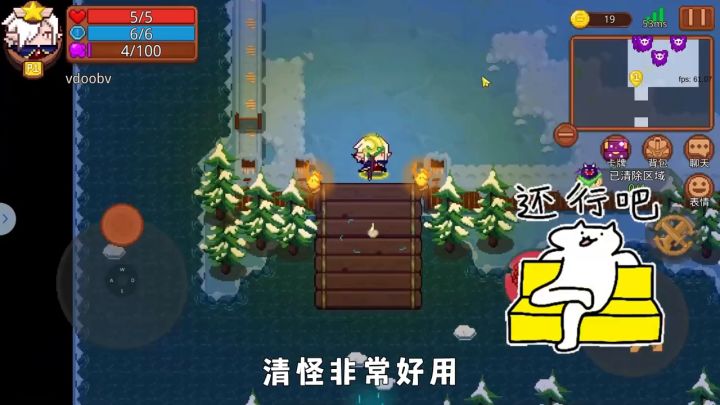 见习猎魔团推荐玩法截图