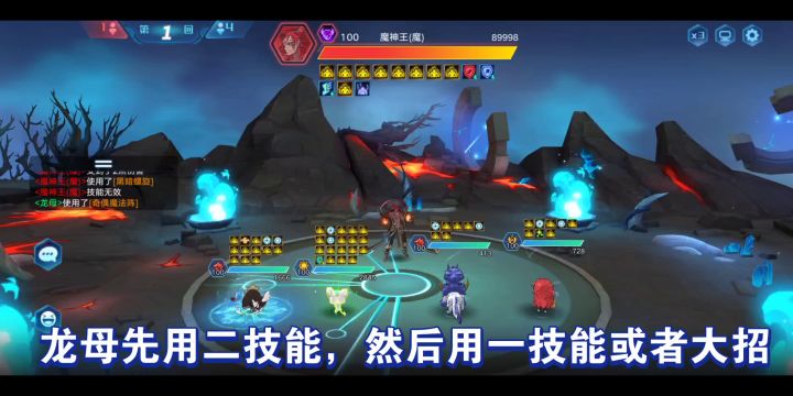 天境决战平民打法截图