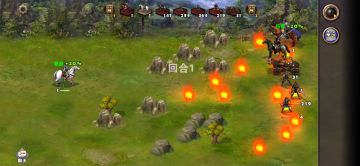 火烧博望（赵云）