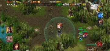 平定会稽1（刘备周瑜郭嘉）